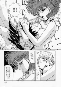 [Makita Aoi] Kaori Monogatari Ge - Dotou no Shou