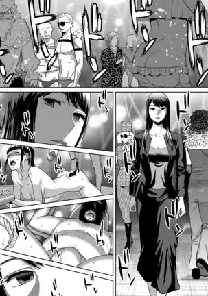 Koukan ─ Ano Toki… Ano Musume Toitsu Tetara ─ ch 29 - 36