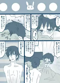 [Denjarasu Yamada] 妄想貴族