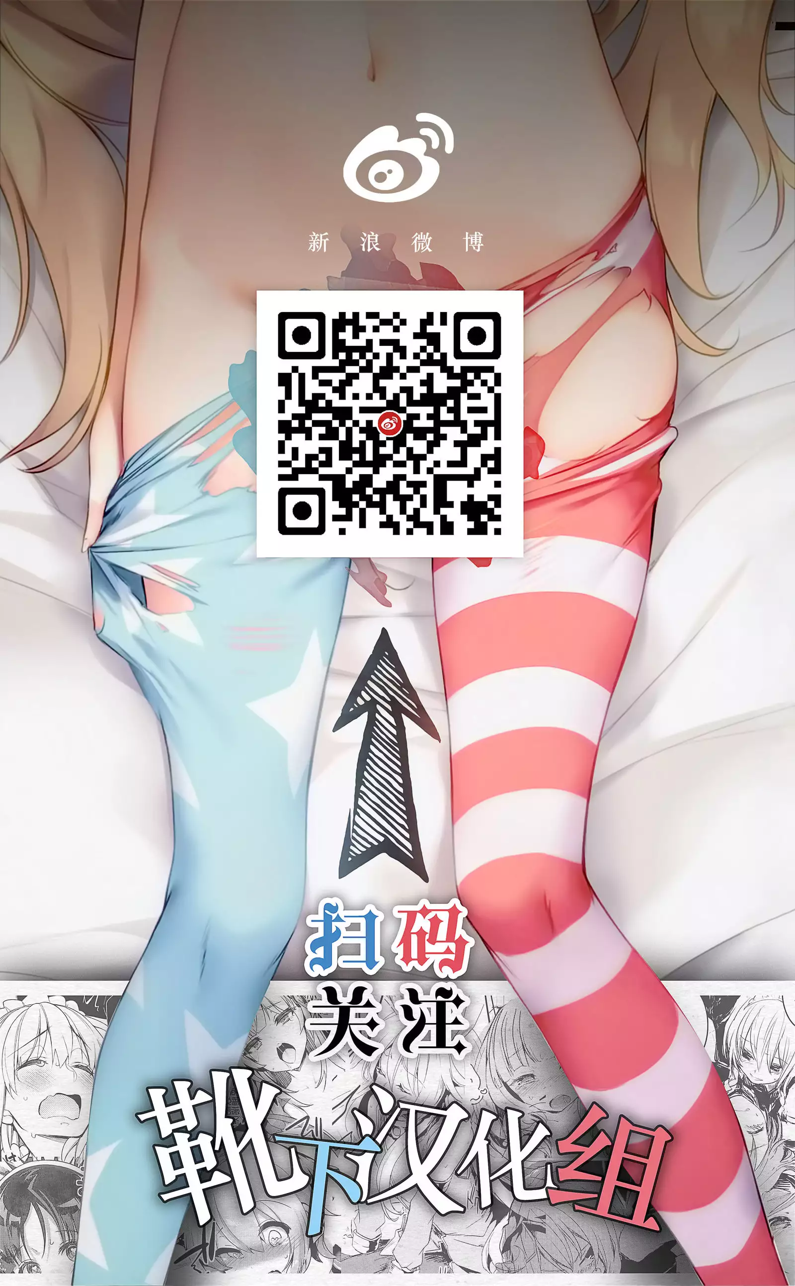 Watakushi, Kodomo ja Arimasen no yo