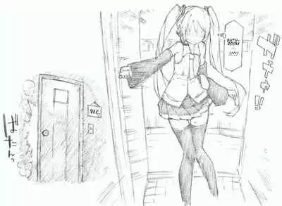 [Kohri Ms] [Hatsune Miku 10th] Hajimete no Hounyou-on (VOCALOID) [English]