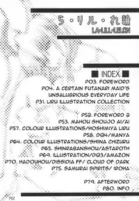 (Futaket 6) [Doronuma Kyoudai (RED-RUM)] La·Lill·Le·Lon [English] [doujin-moe.us]