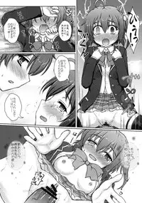 (C83) [Newtype Kenkyuujo (Kotowari)] Naka de Shitai! (Chuunibyou Demo Koi ga Shitai!)