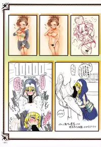 (C92) [Batten Sketch (Eugene Batten)] Painose Tokka Zone 2 (Various)