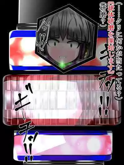 hīrō kuro neko vs kankaku kyōyū OB ‼ kage kaku enkaku chōkyō de yuki ma kuri ‼～ seigi no mikata no rīdā kara kuri chi 〇 po onaho ni ochiru shunkan ～