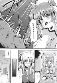 (C87) [Nanayoduki (runa)] Motto Watashi wo☆Tsuyoku shite♥ ~Madamada Hoshii no~ (Mahou Shoujo Lyrical Nanoha)