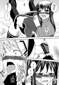 (COMIC1☆2) [Sekai Chizu wa Chi no Ato (jude)] Namaiki Usagi (Quiz Magic Academy)