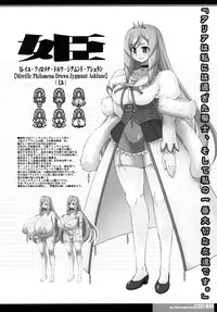 [HGH, DANGEROUS THOUGHTS, KI-SofTWarE (HG Chagawa, Kiken Shisou)] CrossinGKnighTMarE ~Kegare Iku Seijo-tachi e no Sanka~IdeaNOTE SP2 [Digital]