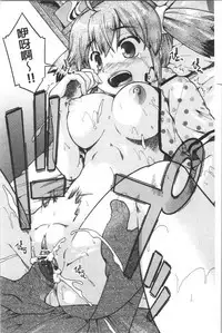 [Akishima Shun] Sapo-Machi Shoujo - Girls are Waiting for Support | 等待援交少女 [Chinese]