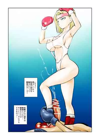 [Pecan (Makunouchi)] Bokoching DB Musume Hen (Dragon Ball Z)