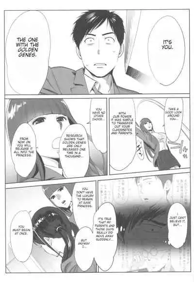 [Katsura Airi] Ohime-sama to 1000-kai Yaranakya Mirai ga Yabai!! Ch. 1 [English]