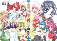 (CSP4) [M-10 (Kurokawa Mio)] CONSERVATION (Various)