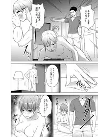 [Diisuke] Nuresugi Onee-san no Asoko o Muichaimashita Ch. 1-3