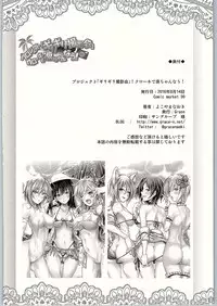 circle cycle circurate