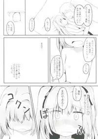 [Trick-Color (Kirii Nao)] Uchi no Shinku wa Uchuu Ichiiii! (Irotoridori no Sekai) [Digital]