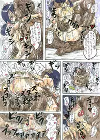 [Tenma] 【愛玩少女】オリジナルエロ漫画：全１３ページ