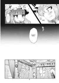 (C77) [Kurage no candume (Yoshino)] Mushinronja tachi ga Seiya ni | Merry Christmas Ms. Vampire (Touhou Project) [English]