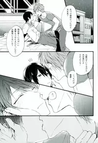 (C87) [Yu-cho (Pal)] HAPPY LOVER (Free!)