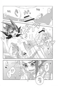 [Funsai ING ☆ (Shibuya)] Fan service Holic (Yu-Gi-Oh! Zexal)