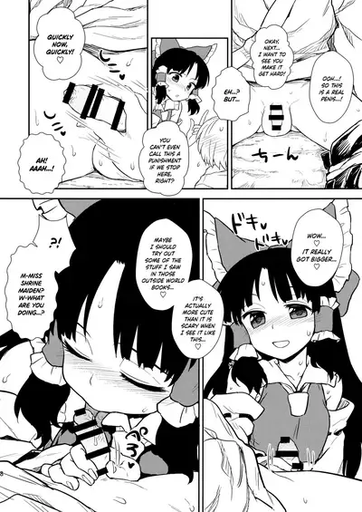 (C86) [110-GROOVE (Itou Yuuji)] Otoshigoro no Reimu-san (Touhou Project) [English] [NaokiP]