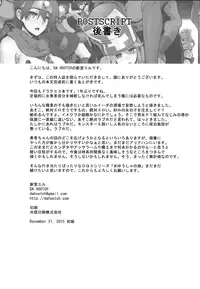 (C89) [DA HOOTCH (ShindoL, hato)] Onna Yuusha no Tabi 2 Ruida no Deai Sakaba (Dragon Quest III) [Chinese] [lordsky29漢化&搬運]