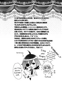 (SUPER19) [YUIMARI Z! (Aizawa Yuito)] Lovely Fighter (Sengoku Basara) [English] [biribiri]