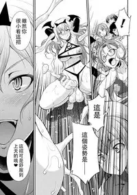 [Kaguya] Futanarijima ~The Queen of Penis~丨扶她島 ~女王之鞭~ Ch.4 [Chinese] [沒有漢化]