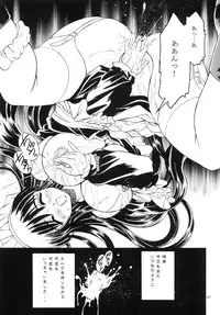 (C67) [Narimasuya] DOLLS DIARY -ReMix-