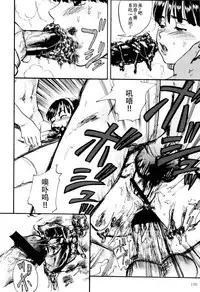 Dokuhime no Mitsu Reboot