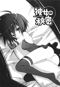 [Kumakou] CARAMEL BOX