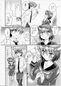 [Kei Amagi] Iincho Blog