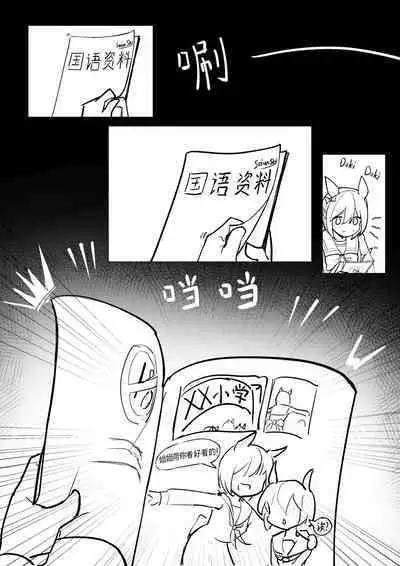 Te bie zhou xiang yao bian qiang !!!!