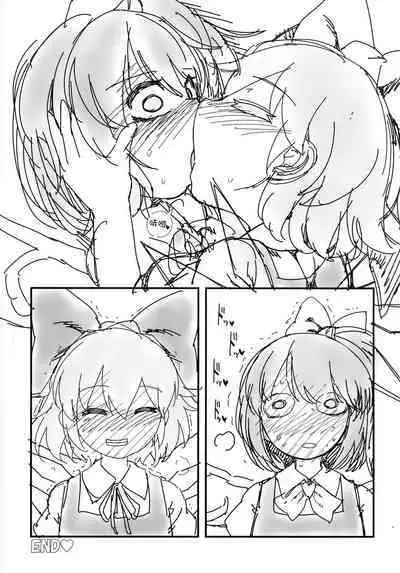 Dai-Chiru Love Love Yuri Ecchi | 大酱琪露恩恩爱爱百合做爱