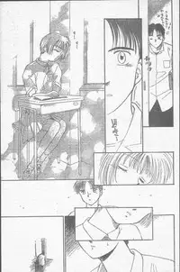 COMIC Rats 1996-09