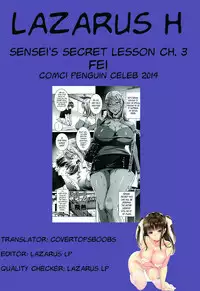 [FEI] Sensei no Himitsu Jugyou | Sensei's Secret Lesson Ch. 1-6 [English] [Lazarus H]