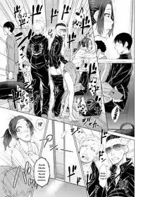 [Igarashi Shouno] ○○○ Suki na Boku no Yome ga Onna Kyoushi na Ken{ENG}[SMDC]