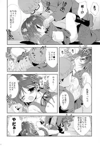 (C83) [Korisuya (Korisu)] Korisuya Original Soushuuhen #04