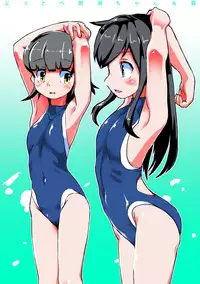 (C90) [J.O.N.G. (Sukiyo)] Buttobe Asashio-chan (Butsuriteki ni) (Kantai Collection -KanColle-) [Digital]