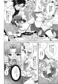 [Kyuubi(108)] MADE IN MAID (041105)