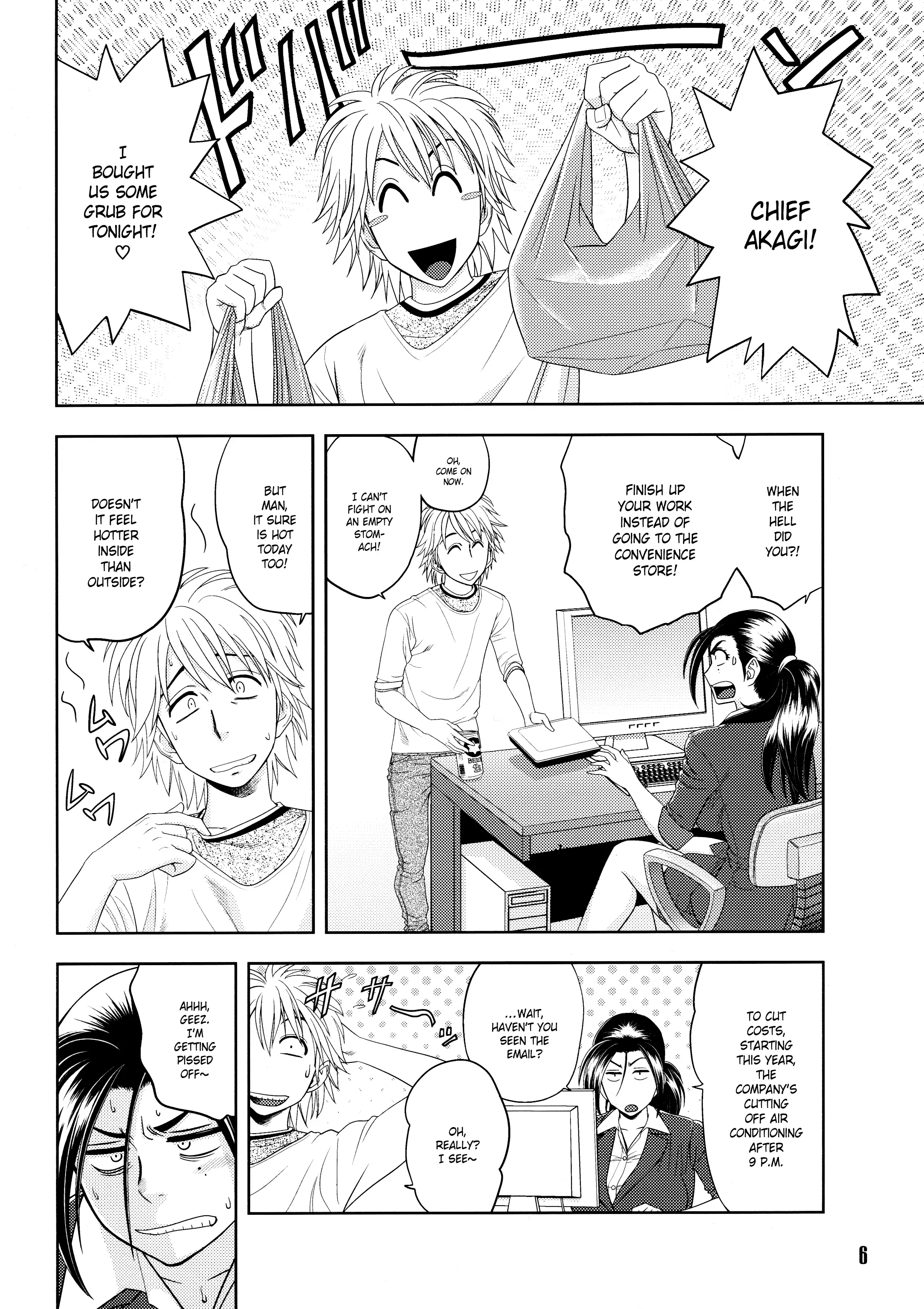 Bijin Henshuu-chou no Himitsu | Beautiful Editor-in-Chief's Secret