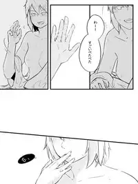 [Tetsuremo] Ai no Mukidashi (Fate/Grand Order)