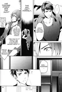 (Renai Jaws 3) [ANCOCOCO (Sakura Hitsuji)] Hatsukoi niwa Ribbon o Kakete | Tying a ribbon on a first love (Free!) [English] [Carrot-Bunny]