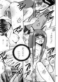 (C60) [Shioya (Shioya Maico)] SHIO! Vol. 11 (Sakura Taisen 3)