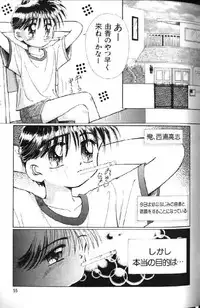 (成年コミック) [アンソロジー] Lolikko1 ロリッコ