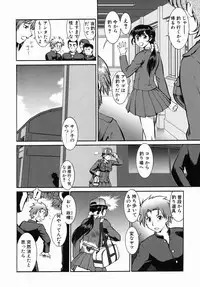 [Umedama Nabu] Operation Daisakusen DS9