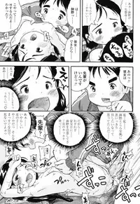 [Usakun] Koisuru Fukurami