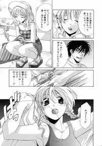 [Mikuni Saho] Prettier