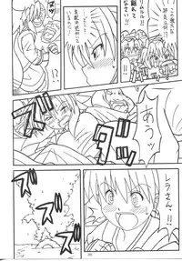 (C65) [AKKAN-Bi PROJECT (Yanagi Hirohiko)] Zero-X (Samurai Spirits Zero [Samurai Shodown V])