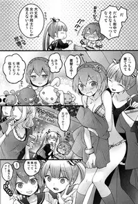 [Nagata Maria] TotsuOn! ~Totsuzen Onnanoko ni Natta node, Ore no Oppai Monde Mimasen ka?~