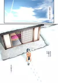 [Kirarinkuru (Itou Satera)] Omoide no Yoru -Itoshiki Houshou e- (Kantai Collection -KanColle-)